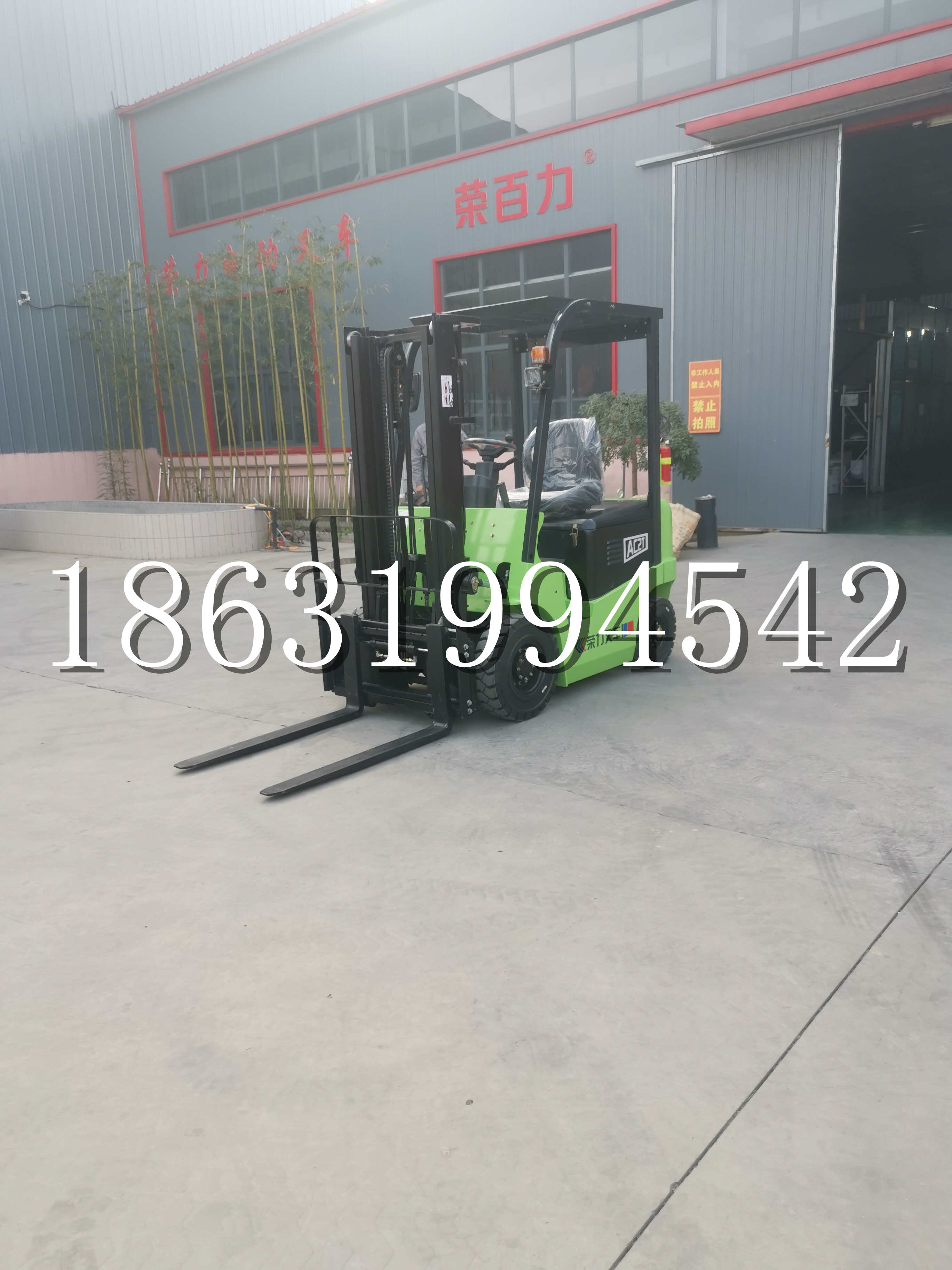 昭化区优程2.5吨站驾式全电动液压搬运车3吨电动叉车锂电池托盘铲车地牛